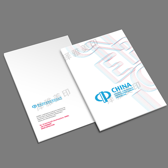 公司畫冊(cè)印刷 公司畫冊(cè)印刷