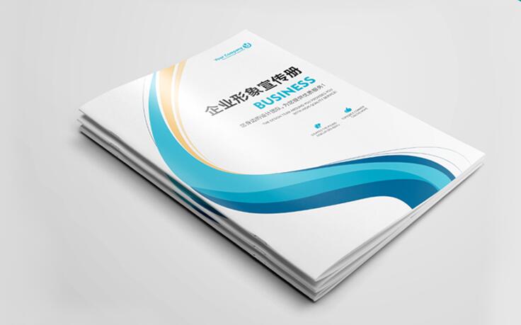 襄陽品牌畫冊印刷設(shè)計 襄陽品牌畫冊印刷設(shè)計