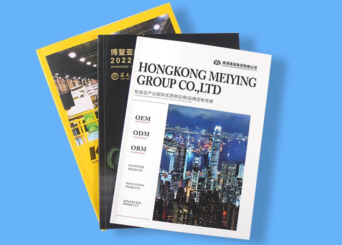 荊門高檔畫冊(cè)定制 荊門高檔畫冊(cè)定制