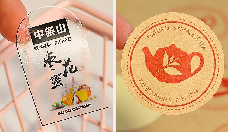 黃岡不干膠標簽印刷 黃岡不干膠標簽印刷