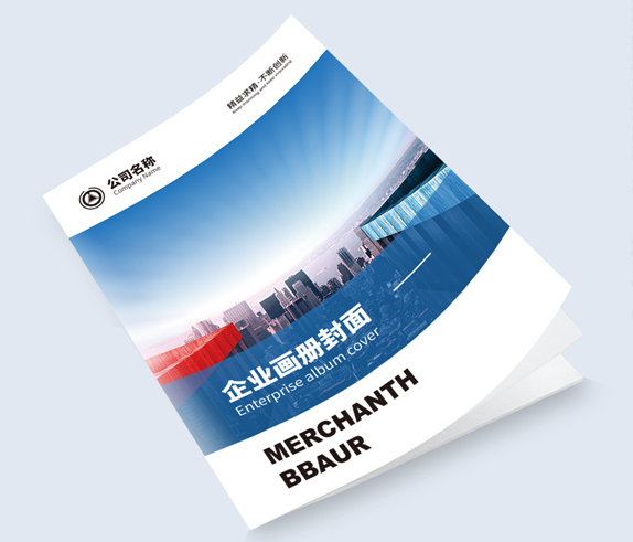 企業(yè)高端畫(huà)冊(cè)設(shè)計(jì) 企業(yè)高端畫(huà)冊(cè)設(shè)計(jì)