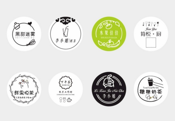 標簽貼紙印刷 標簽貼紙印刷