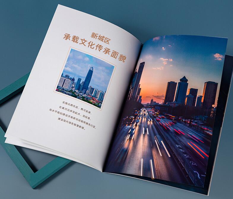 企業(yè)宣傳冊(cè)印刷 企業(yè)宣傳冊(cè)印刷