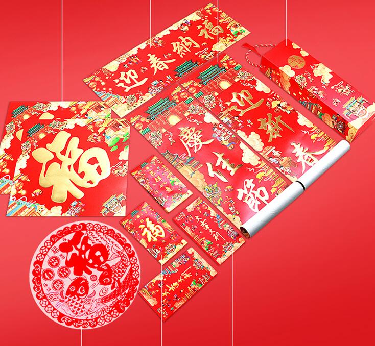 企業(yè)對(duì)聯(lián)印刷 企業(yè)對(duì)聯(lián)印刷