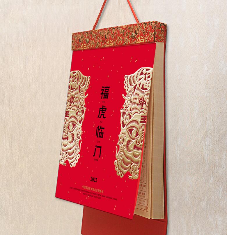 掛歷定做 掛歷定做