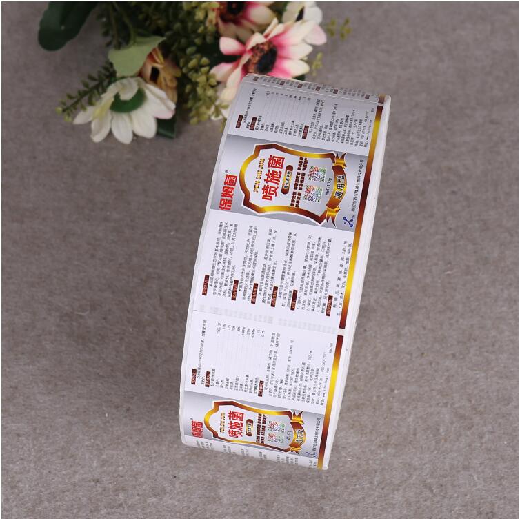 電碼防偽標簽制作 電碼防偽標簽制作