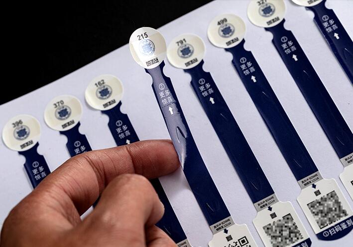 產品追溯系統(tǒng)定制 產品追溯系統(tǒng)定制