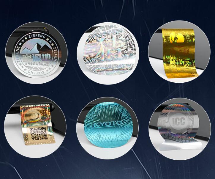 二維碼防偽標(biāo)識制作 二維碼防偽標(biāo)識制作