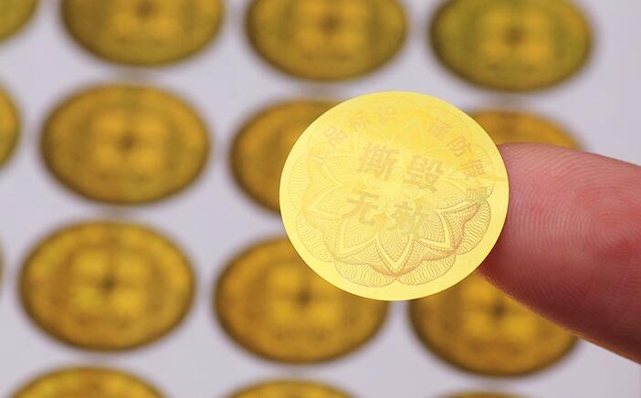 不干膠印刷公司 不干膠印刷公司