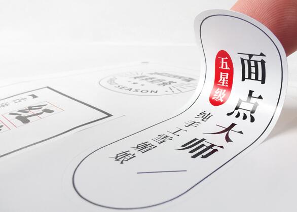 不干膠標(biāo)簽印刷 不干膠標(biāo)簽印刷