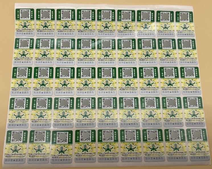 二維碼營(yíng)銷系統(tǒng)定制