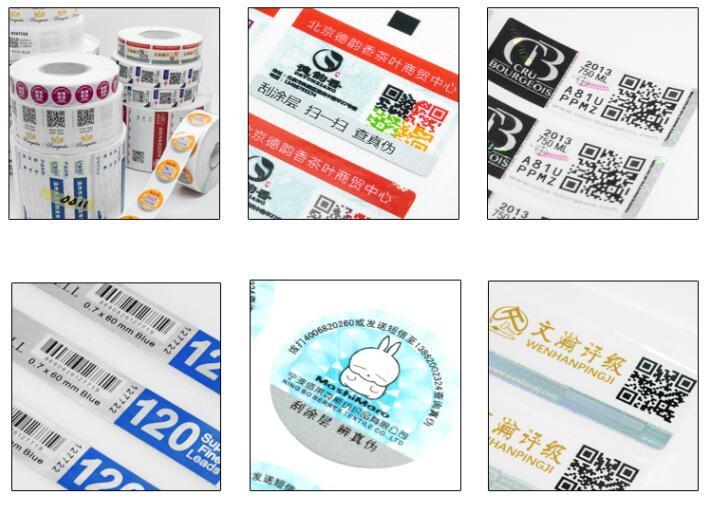 二維碼防偽系統(tǒng)定制 二維碼防偽系統(tǒng)定制