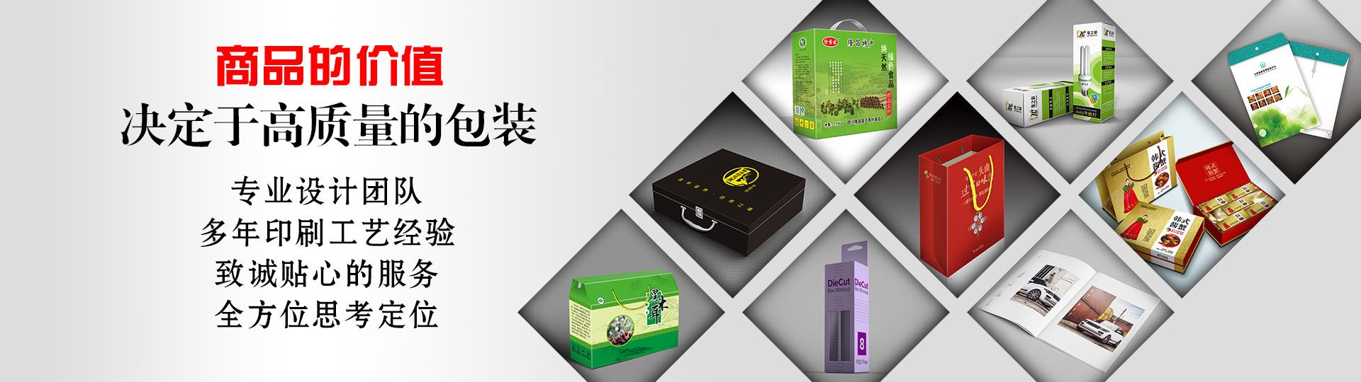 行業(yè)案例 - 印盡天下美色。選澤雅美印，你也可以擁有藝術(shù)的結(jié)晶！ - 武漢澤雅印刷有限公司