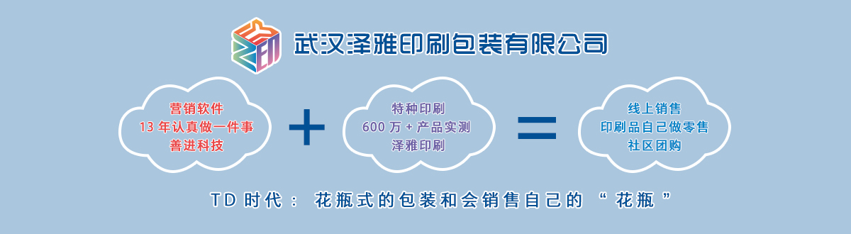 門(mén)票印刷 - 色彩世界--無(wú)可比擬--澤雅彩印--品質(zhì)生活 - 武漢澤雅印刷有限公司 門(mén)票印刷 - 色彩世界--無(wú)可比擬--澤雅彩印--品質(zhì)生活 - 武漢澤雅印刷有限公司