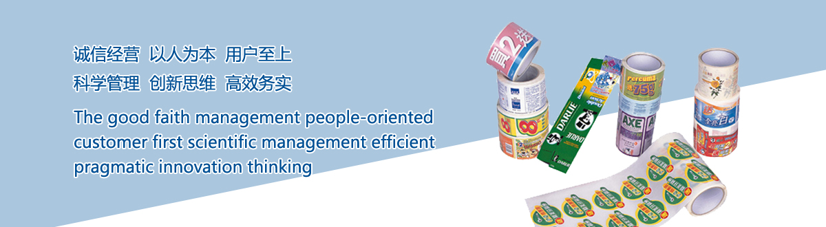 經(jīng)營(yíng)范圍 - 武漢澤雅印刷有限公司 經(jīng)營(yíng)范圍 - 武漢澤雅印刷有限公司